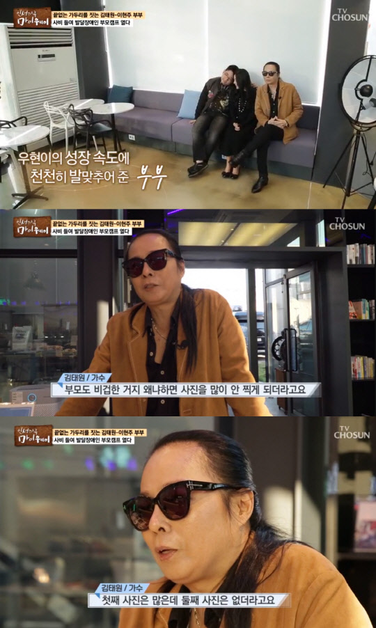 김태원 (사진=TV조선 '인생다큐 마이웨이' 방송화면 캡처)